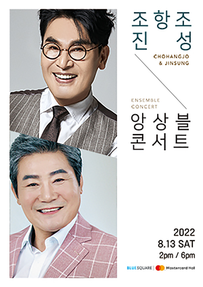 임의
