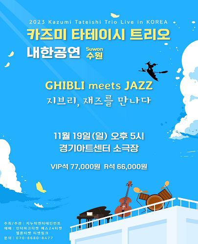 임시