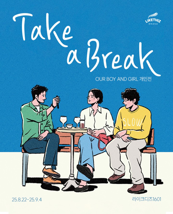OUR BOY AND GIRL < Take a Break > 포스터