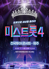 임의