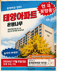 임의