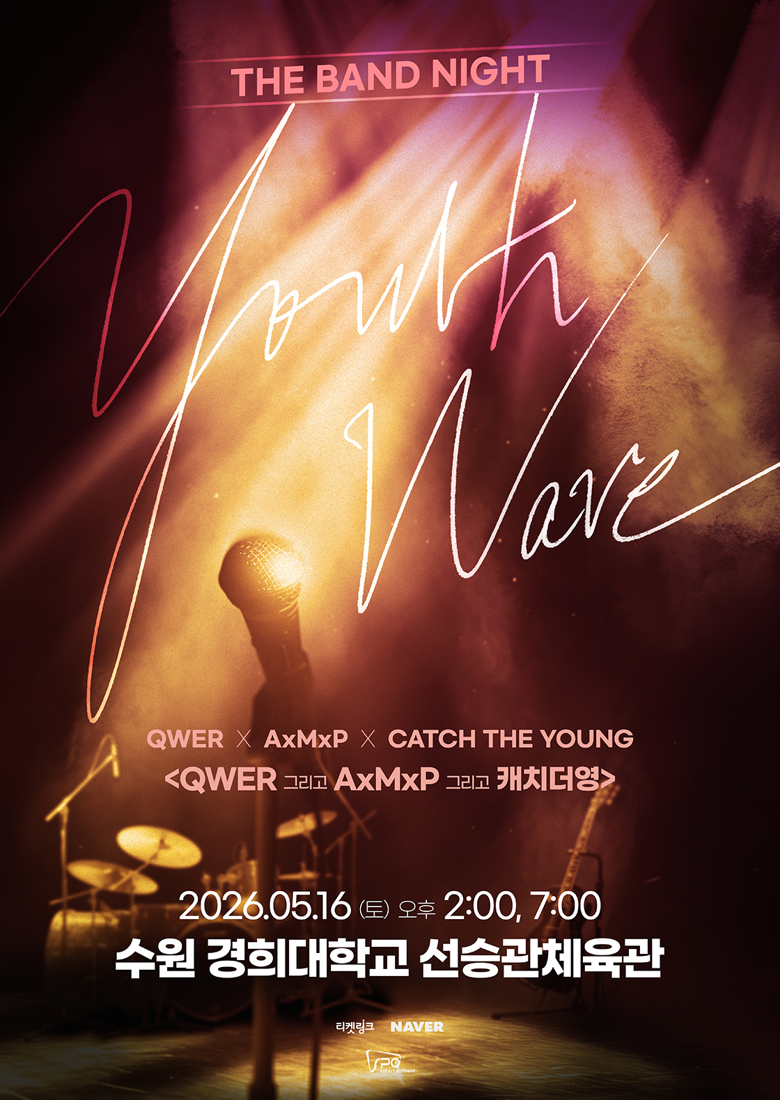 YOUTH WAVE :THE BAND NIGHT <QWER X AxMxP X 캐치더영>