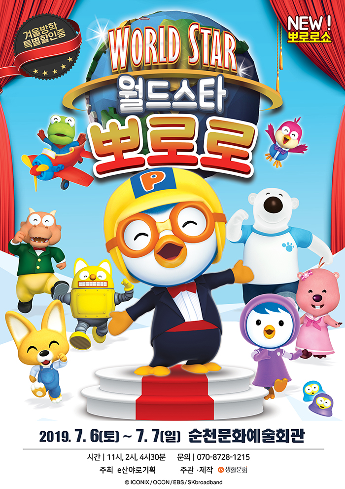 임의