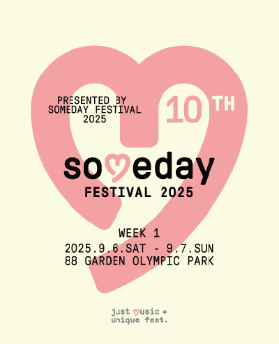 Someday Festival 2025 - week 1 포스터