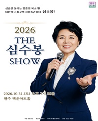 임의