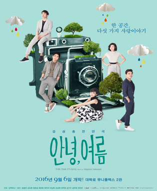 임의
