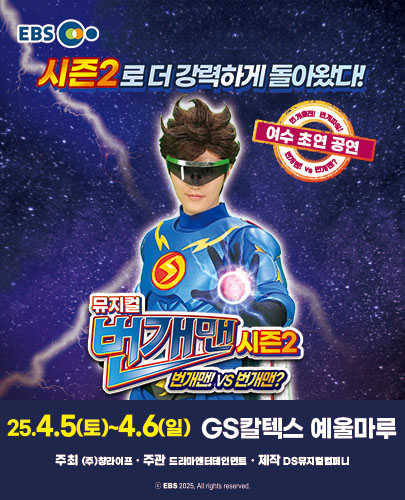 임의