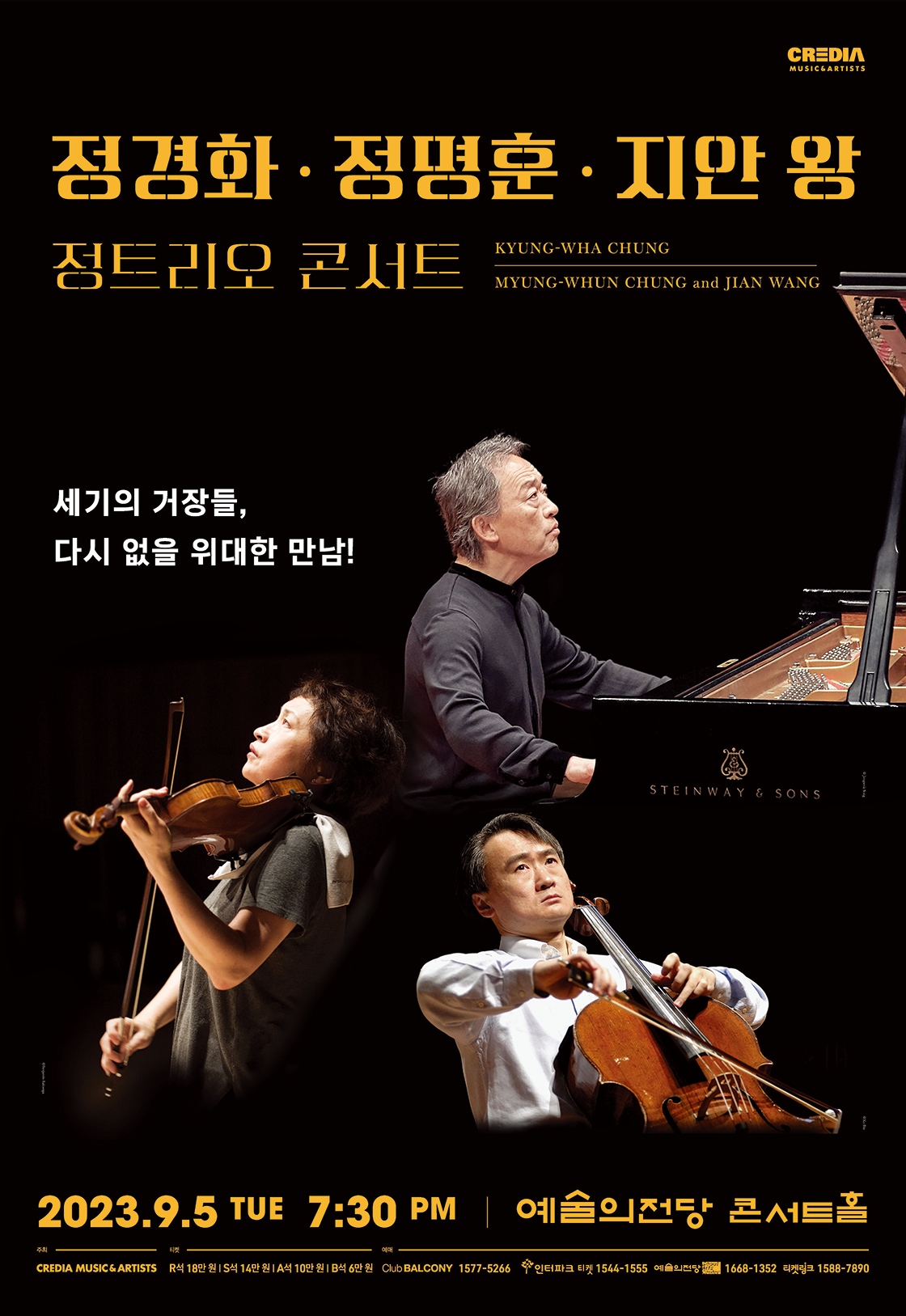 티켓링크 티켓링크