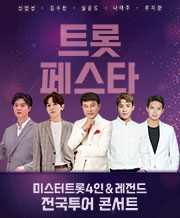 임의