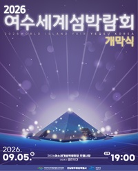 임의