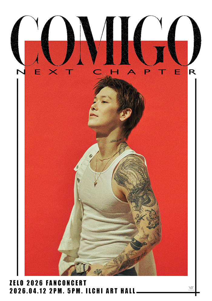 2026 ZELO FANCONCERT [COMIGO : NEXT CHAPTER] in Seoul 포스터