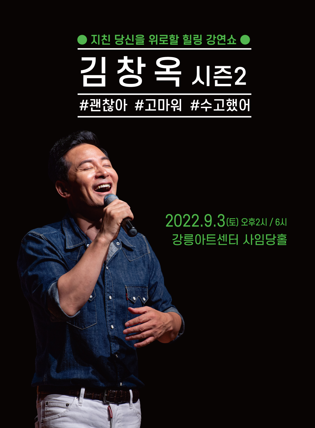 임의