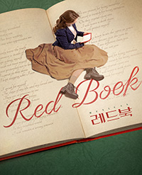 임의