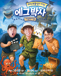 임의