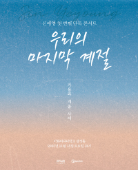 임의