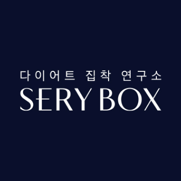 세리박스