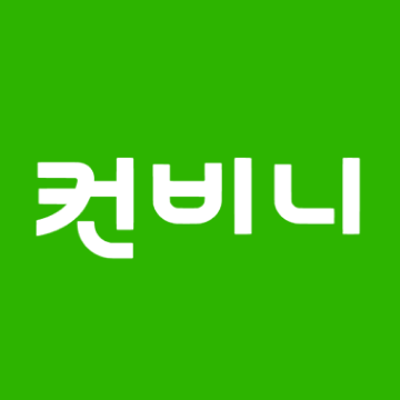 컨비니
