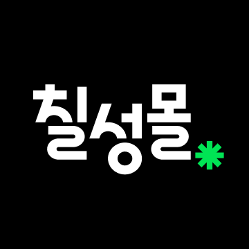 칠성몰