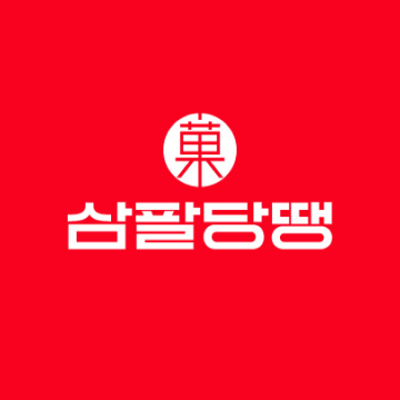 삼팔당땡