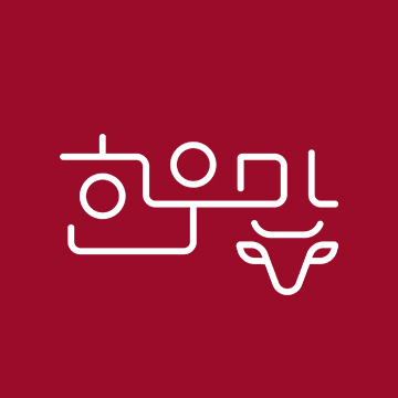 한우맘