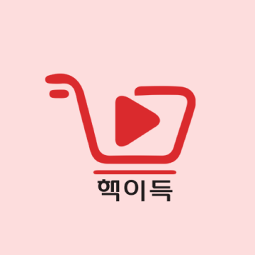 핵이득마켓