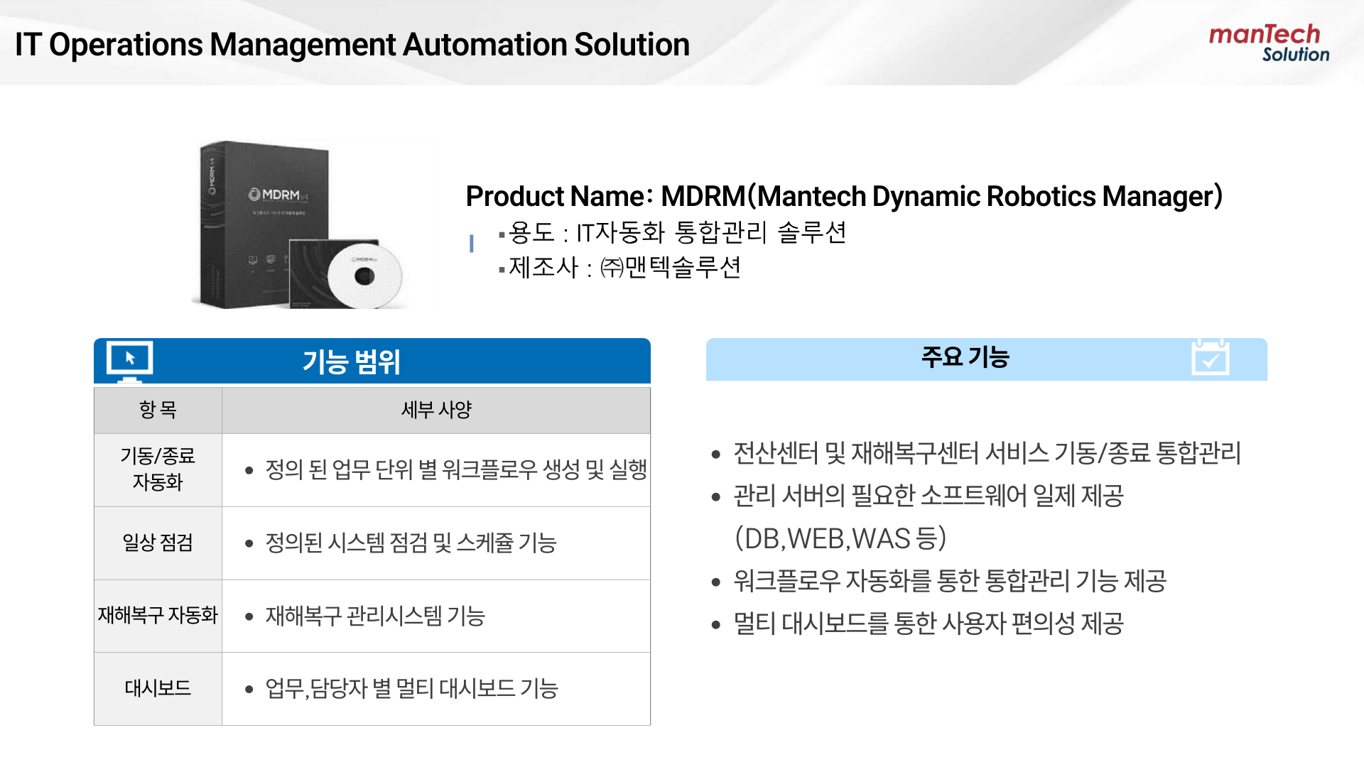 NHN Cloud (공공기관용)