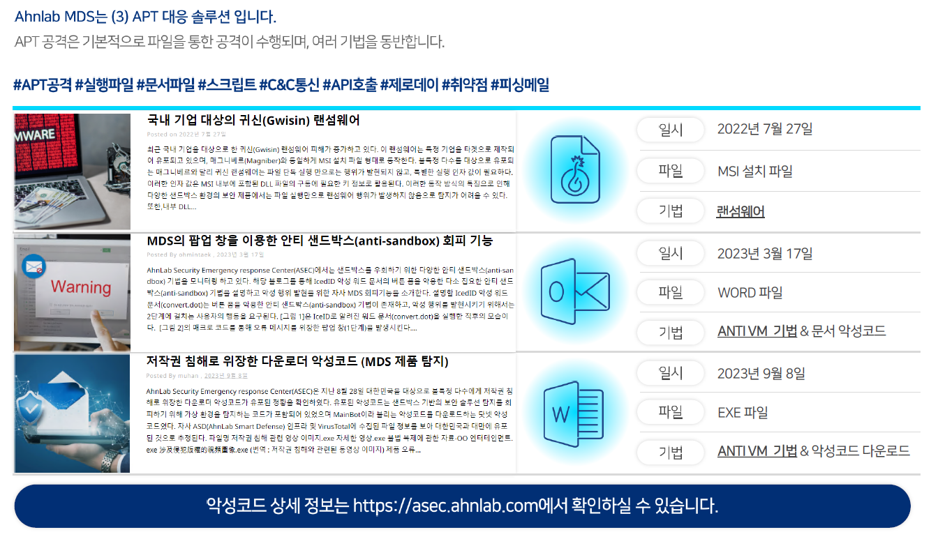 NHN Cloud (공공기관용)