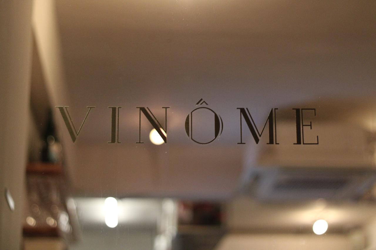 成首区法国葡萄酒吧Vinome开放式厨房