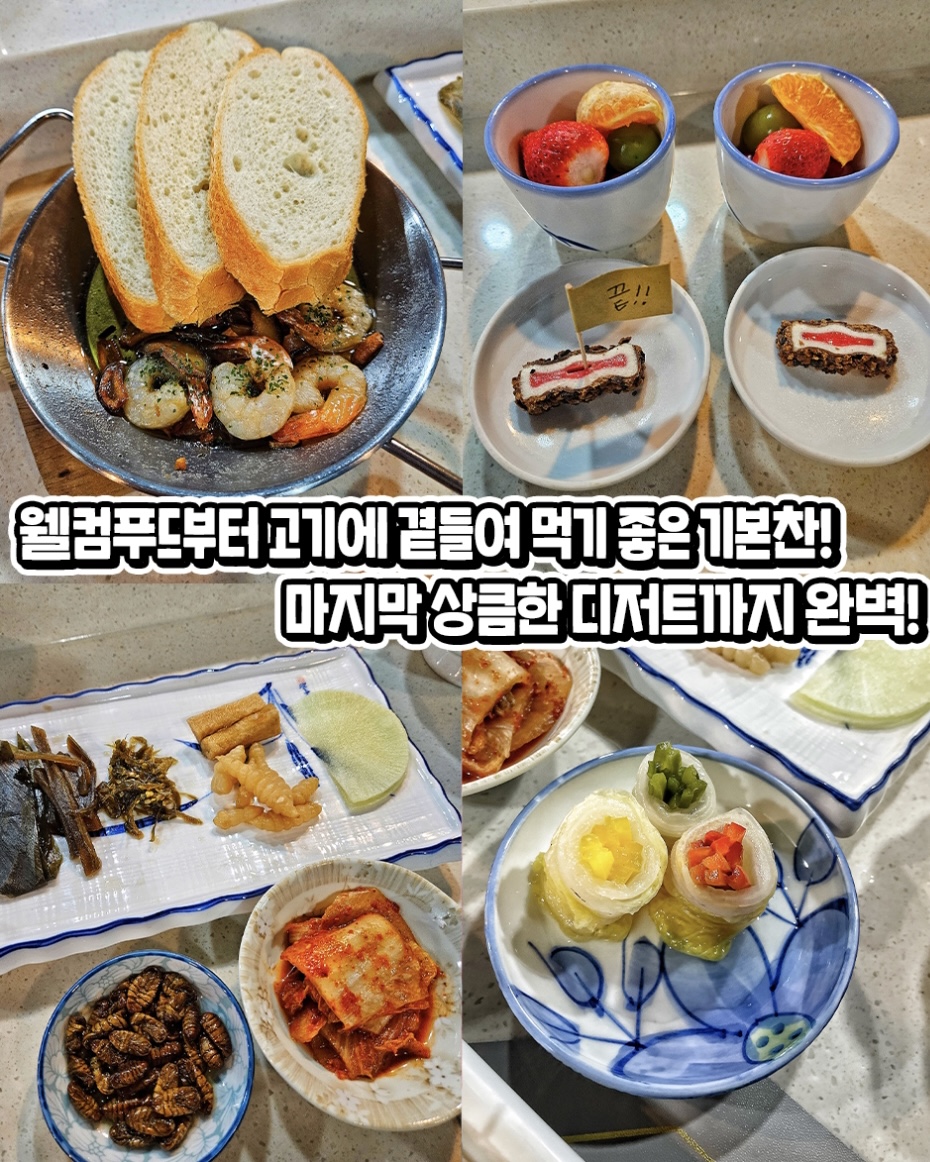 제주올레근고기