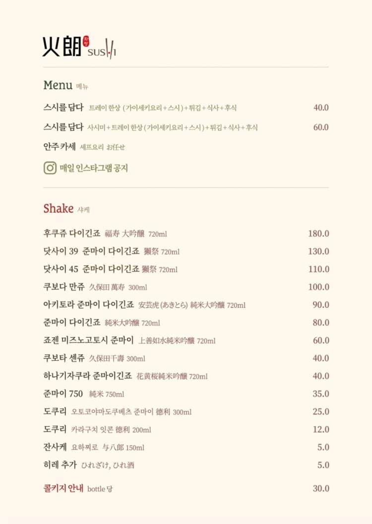 스시화랑 이미지