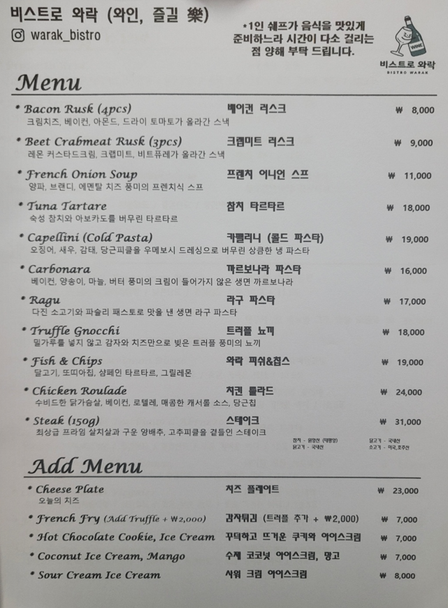 의정부청년식당 이미지
