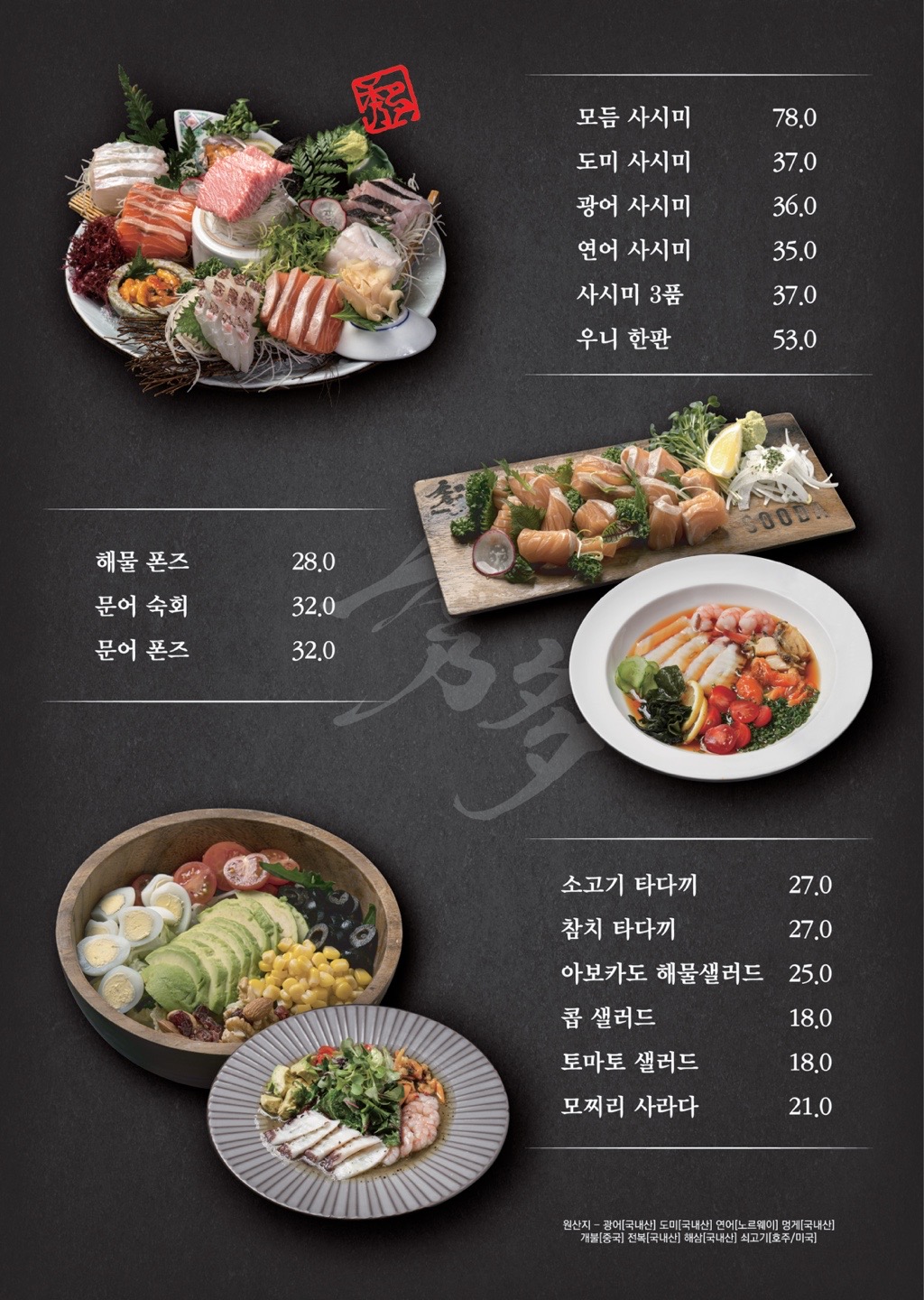 수다 대치점 이미지