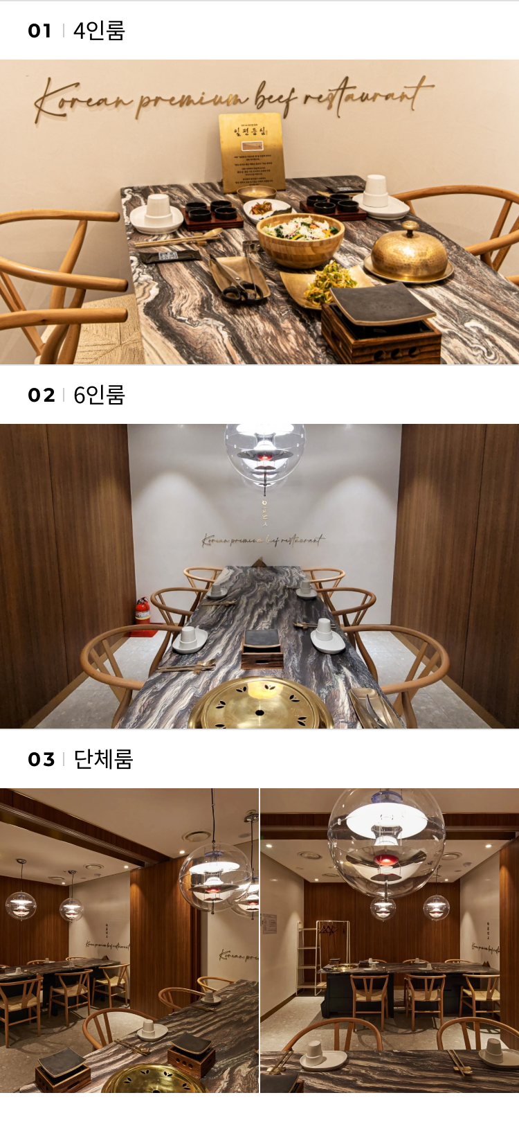 일편등심 마곡나루점