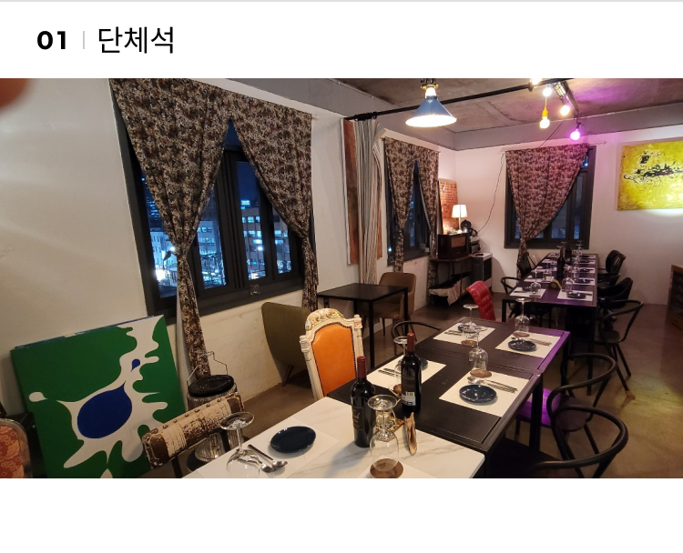 온더무브