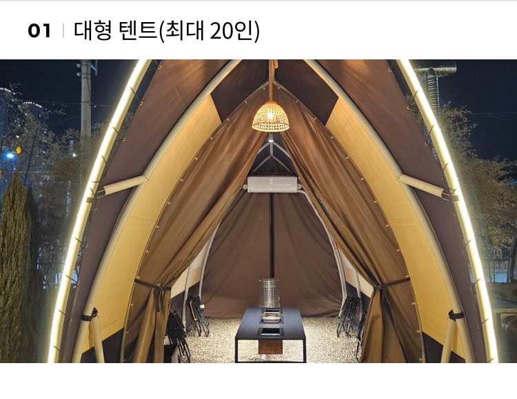 도시별장
