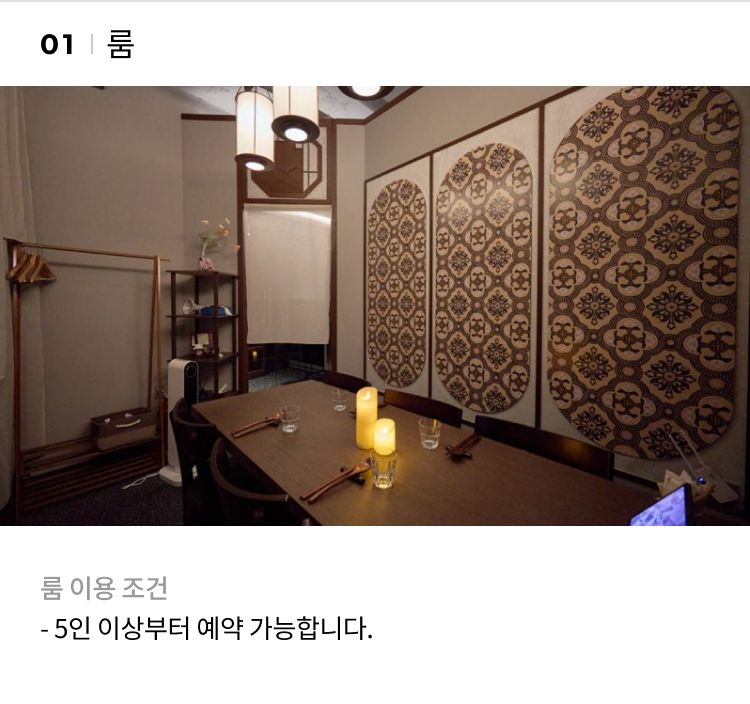 부케서울