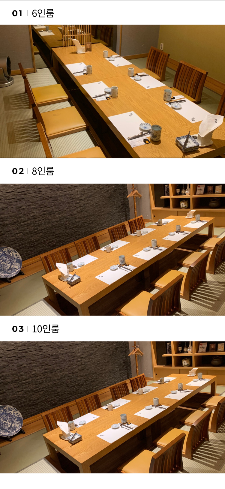 스시유 삼성본점