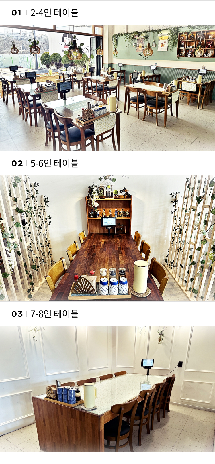 신동랩 화성봉담점