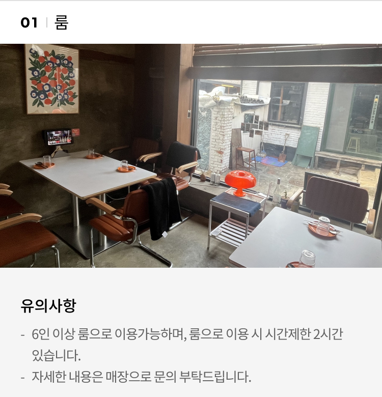연남한양집