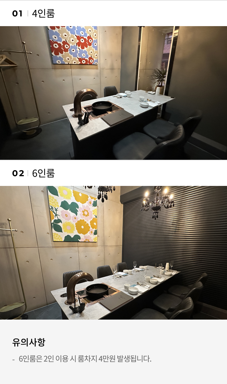 우몽블랙 판교점 우몽블랙 판교점 | 예약금 0원, 캐치테이블 단독 혜택