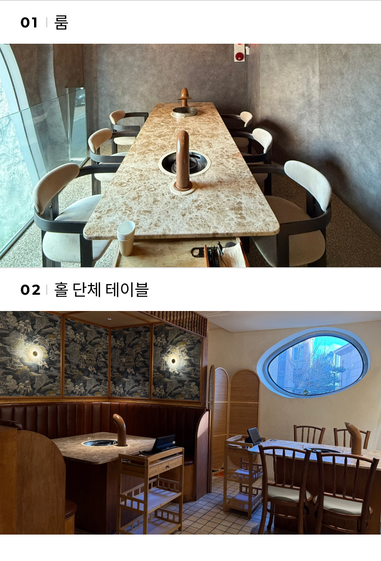 하오카오스탠 하오카오스탠 | 예약금 0원, 캐치테이블 단독 혜택