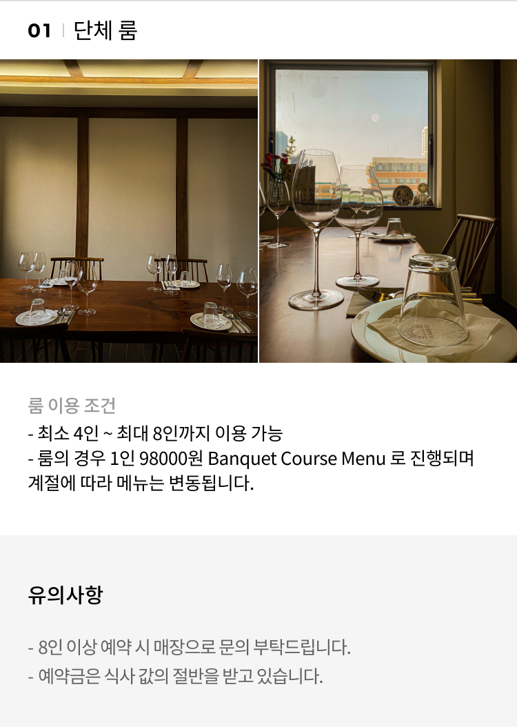 해리스 HARRIS 해리스 HARRIS | 예약금 0원, 캐치테이블 단독 혜택