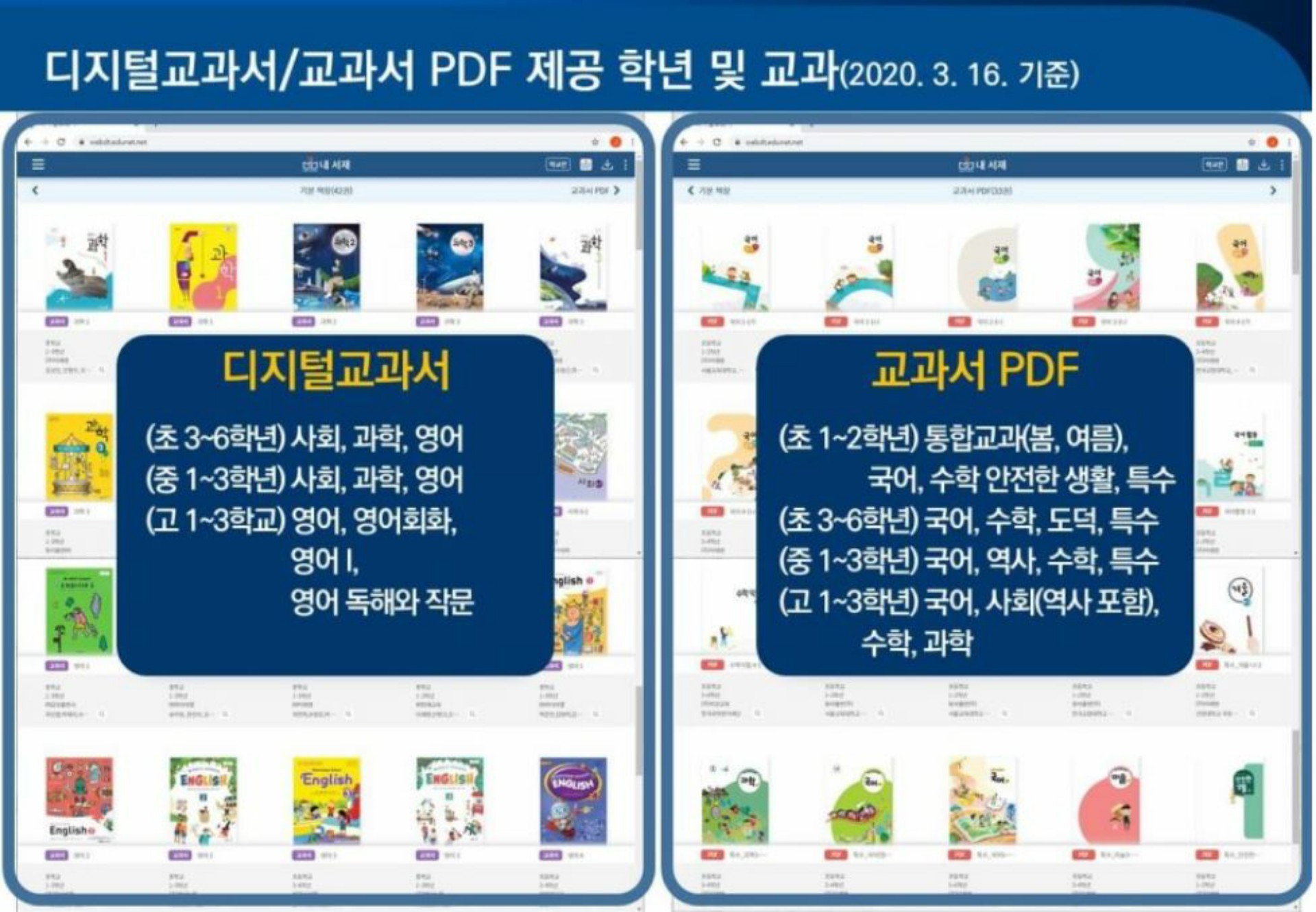 해냄 에듀 한국사 교과서 pdf