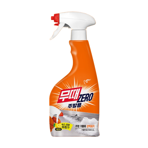 무때제로 주방용
