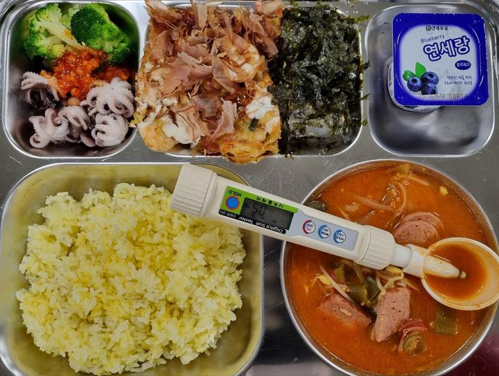 2022년 5월3일 식단사진 :: 급식 소식 :: 송현여자고등학교 송현여자고등학교 :: 급식 소식 :: 2022년 5월3일 식단사진