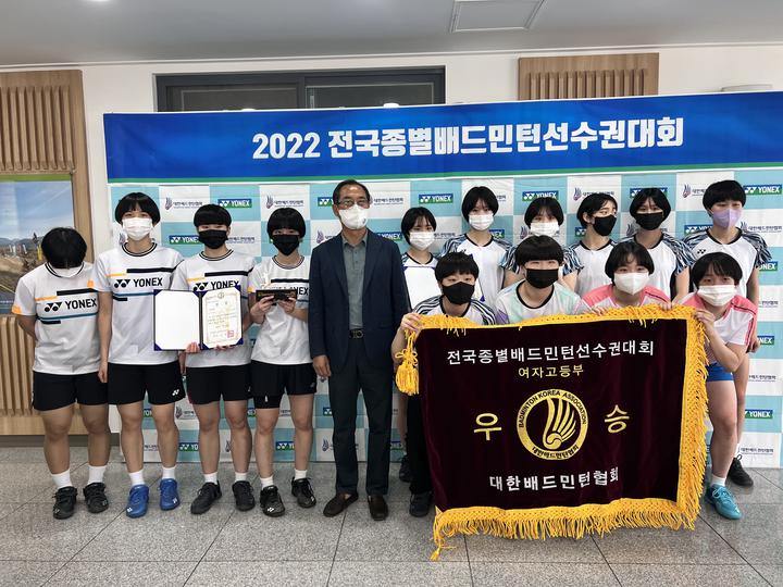 2022전국종별배드민턴선수권대회 소식 :: 공지사항 :: 충주여자고등학교 충주여자고등학교 :: 공지사항 :: 2022전국종별배드민턴선수권대회 소식