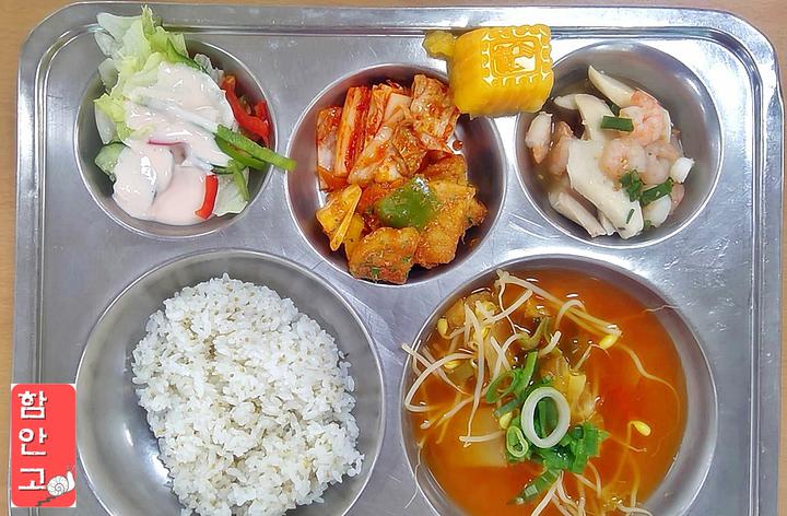 **2022.5.24 기다려지는 급식시간** :: 급식 소식 :: 함안고등학교 함안고등학교 :: 급식 소식 :: **2022.5.24 기다려지는 급식시간**