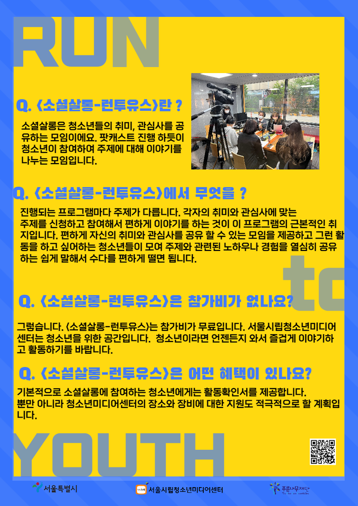[일반] [교외] 청소년 네트워킹 모임 6월 참가자 모집 (마술, 동물보호 편) :: 공지사항 :: 매홀고등학교 매홀고등학교 :: 공지사항 :: [일반] [교외]... 
