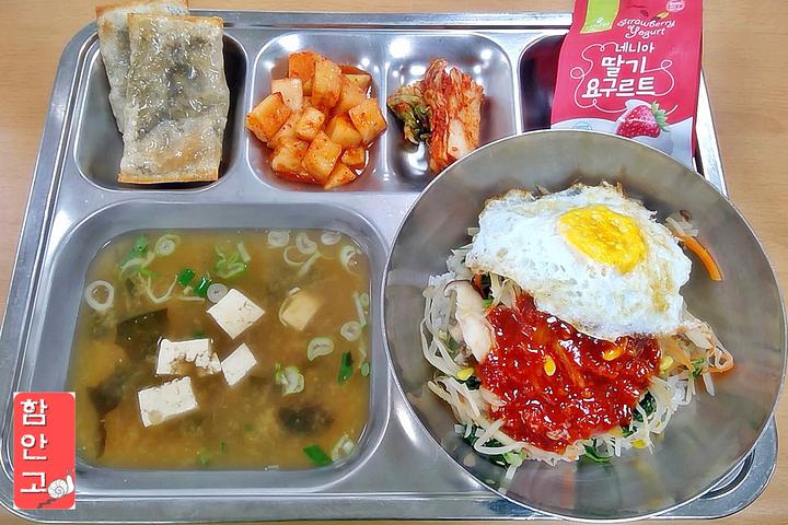 **22.6.22 급식시간** :: 급식 소식 :: 함안고등학교 함안고등학교 :: 급식 소식 :: **22.6.22 급식시간**