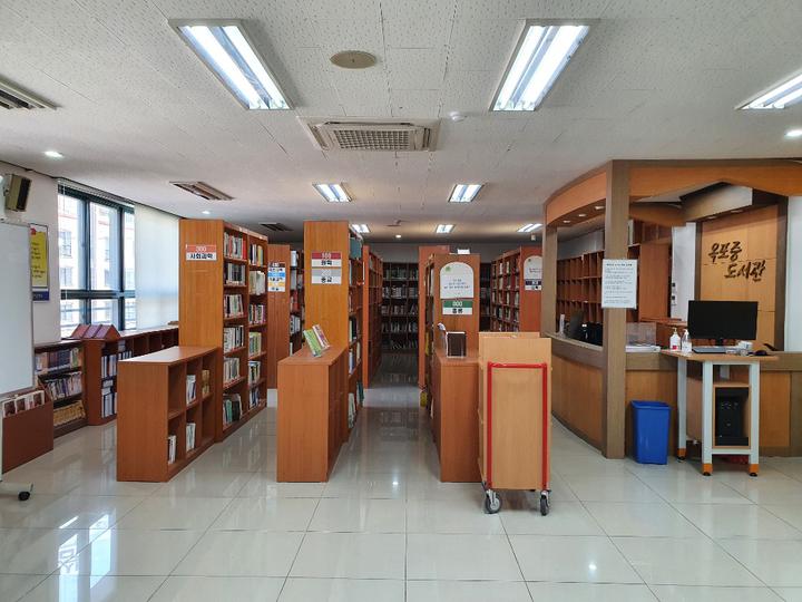 2022. 학교도서관 서가 교체 :: 공지사항 :: 옥포중학교 옥포중학교 :: 공지사항 :: 2022. 학교도서관 서가 교체